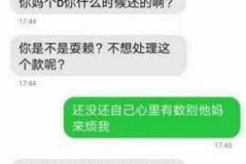 梨树县讨债公司成功追回初中同学借款40万成功案例